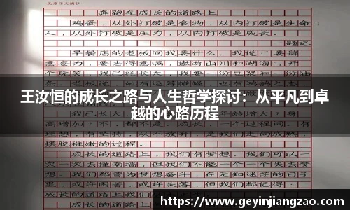 英国威廉希尔WilliamHill